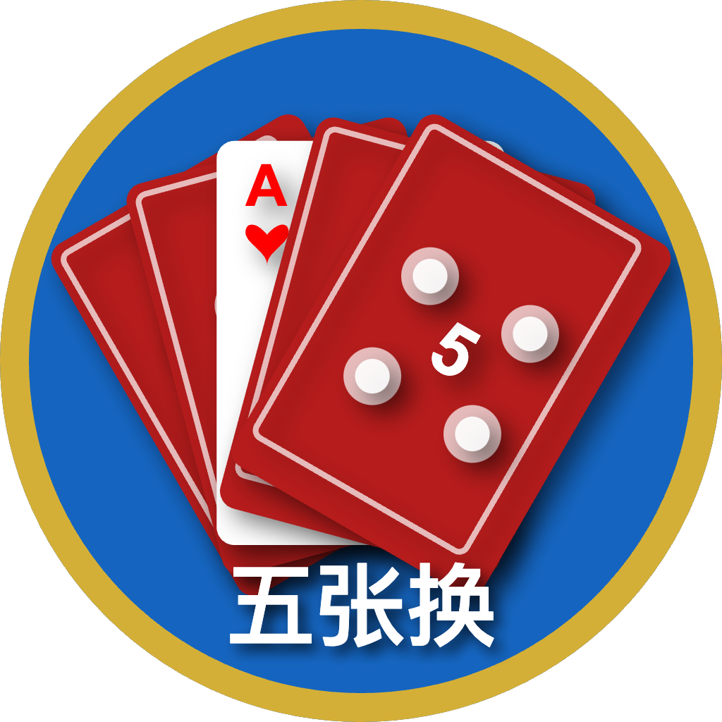 五张换 Logo